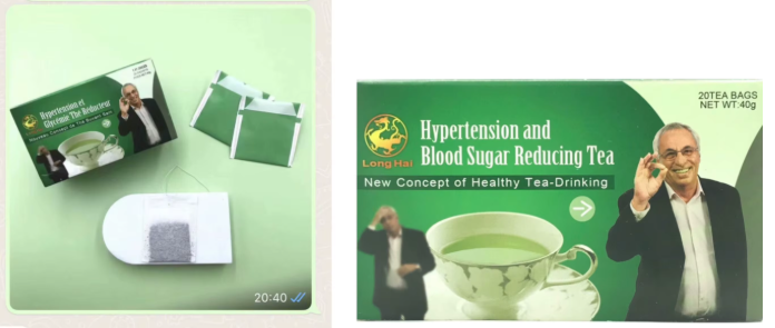 Thé pour le diabète et l'hypertension
